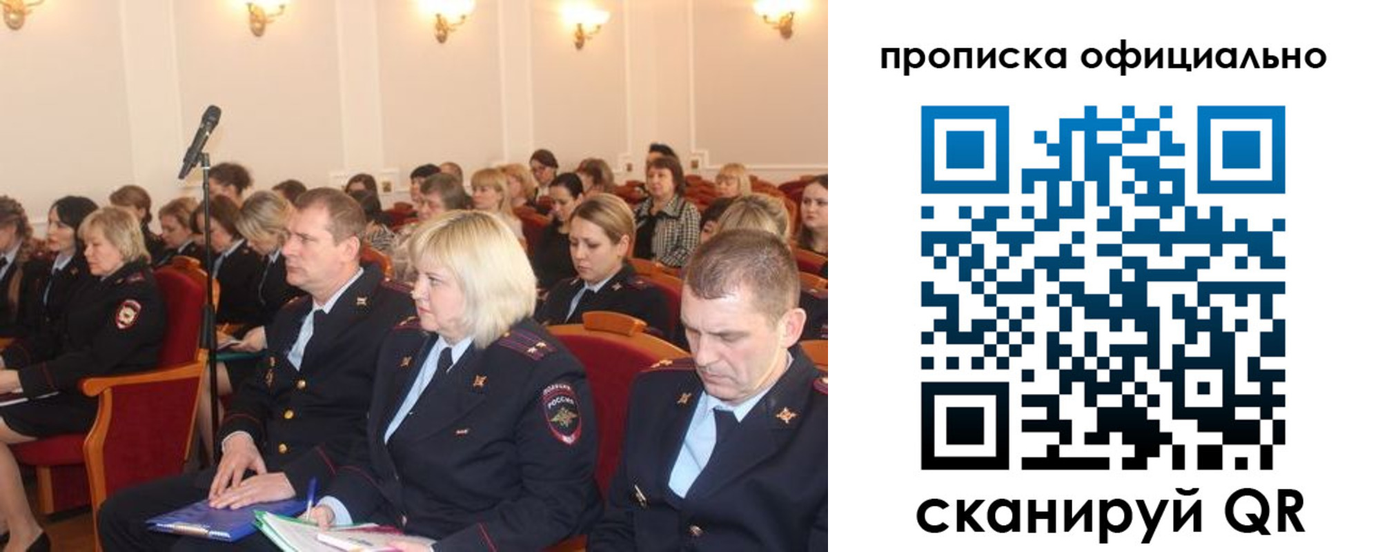 найти адрес прописки в Жигулёвске