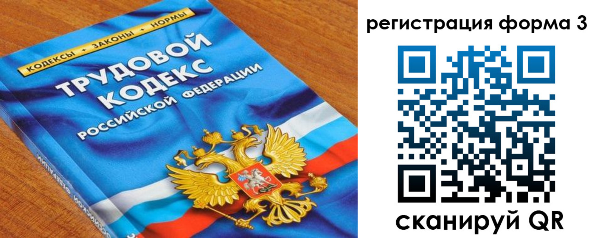 форма 3 в Жигулёвске