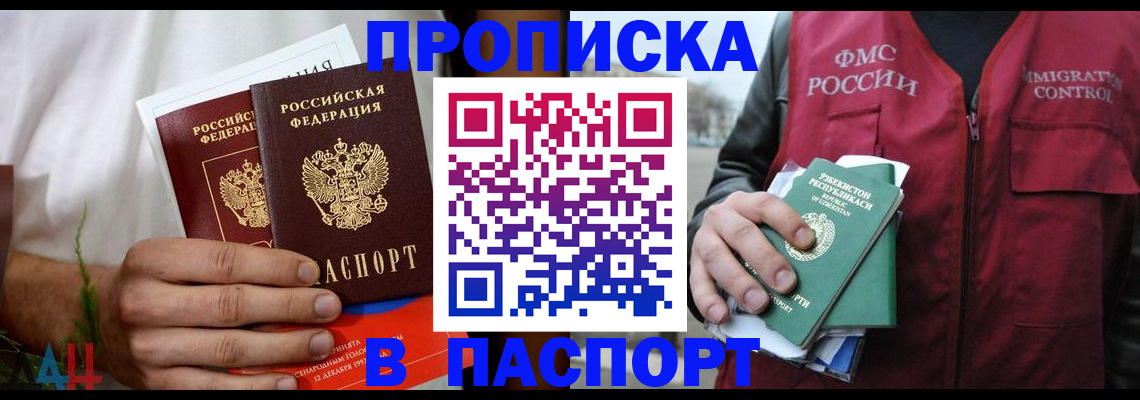 найти адрес прописки в Жигулёвске
