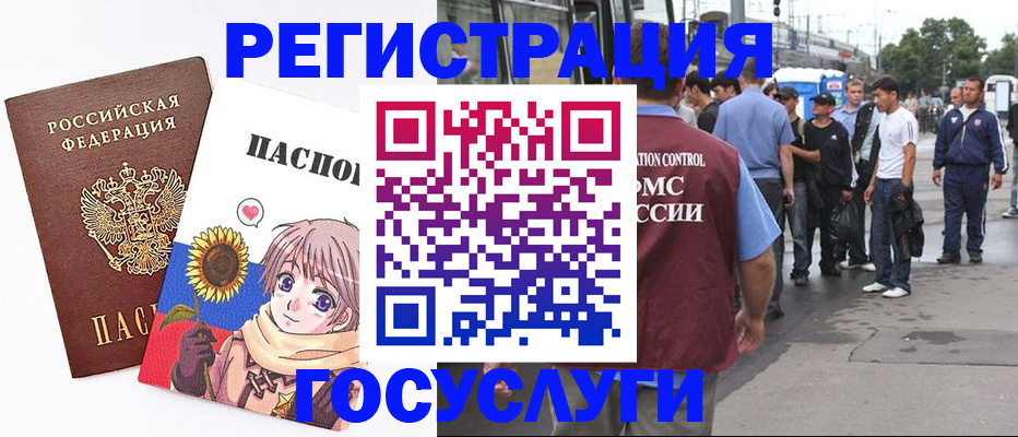 временная регистрация адрес в Жигулёвске